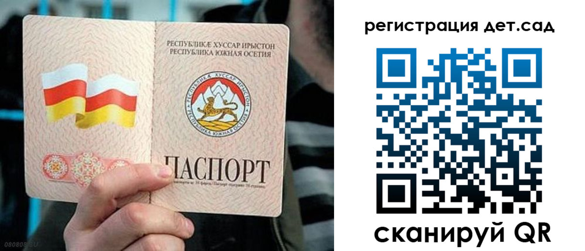 форма 3 в Мирном