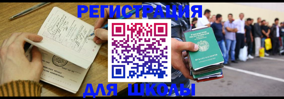 форма 3 в Мирном