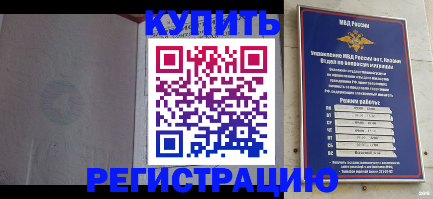 регистрация для школы в Мирном